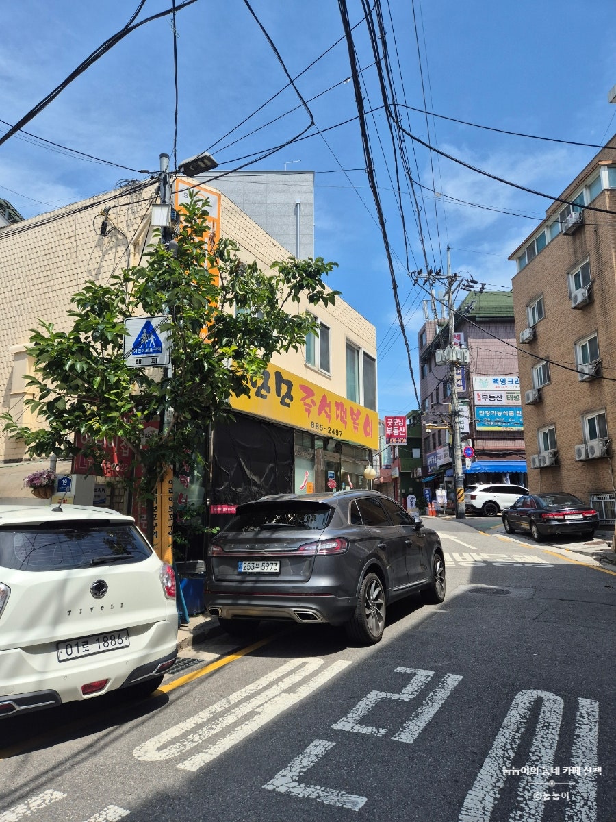 모모즉석떡볶이 사진 1