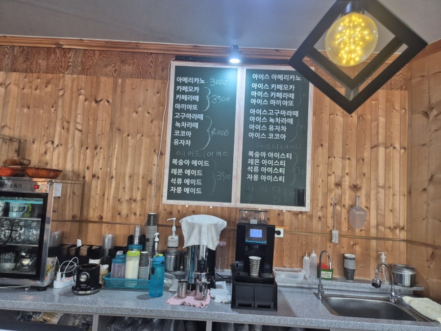 마이킹 사진 6