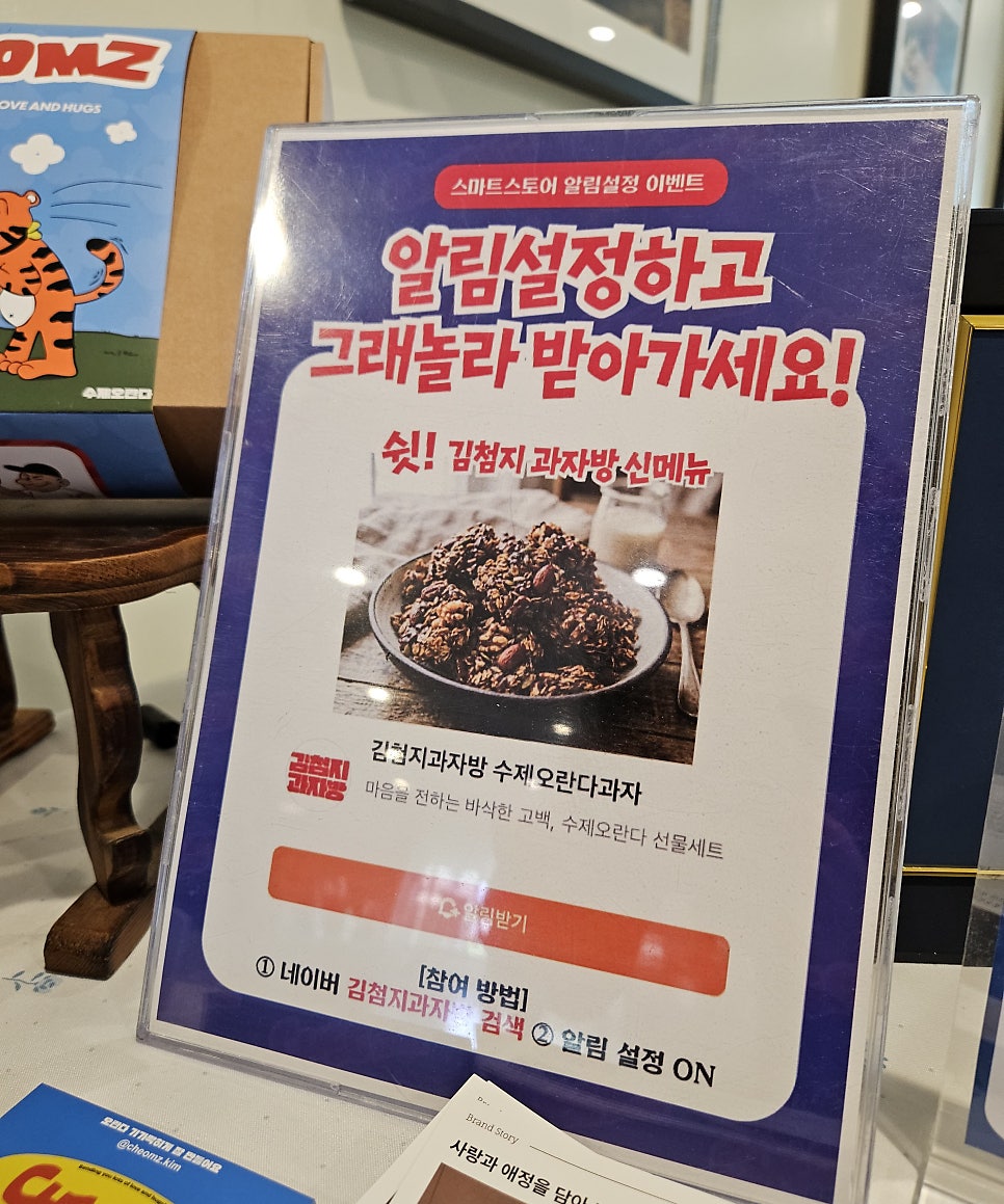 아볼롱떼 사진 6