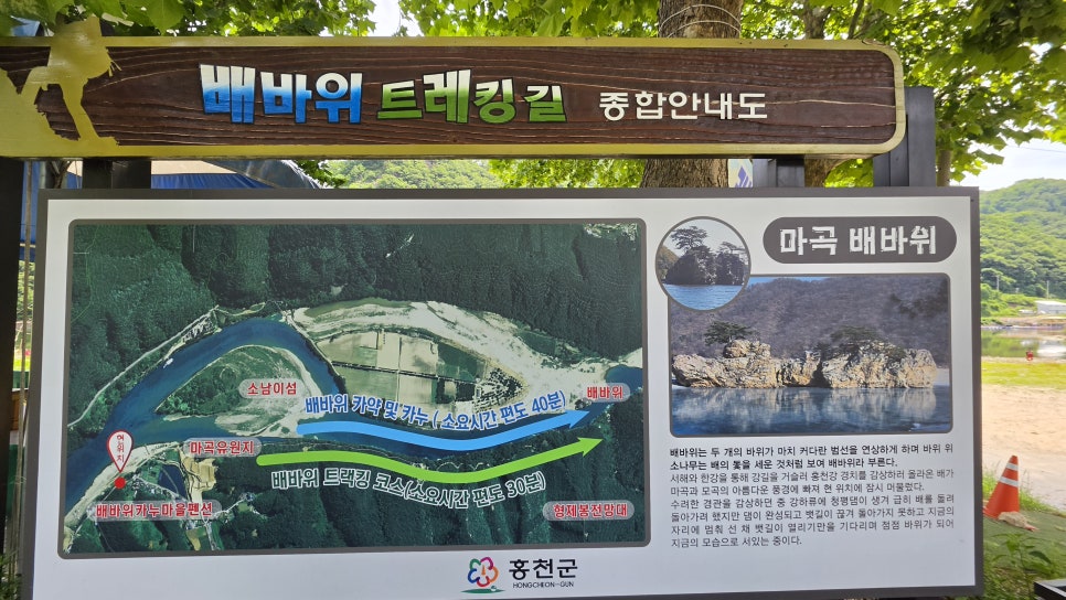 배바위전망대 사진 4