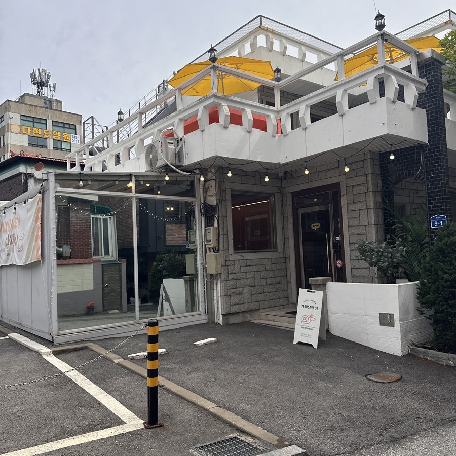카페달팽이 사진 2