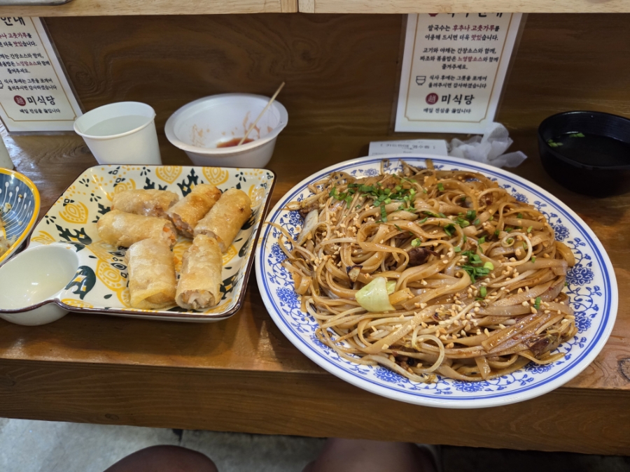 미식당 사진 6