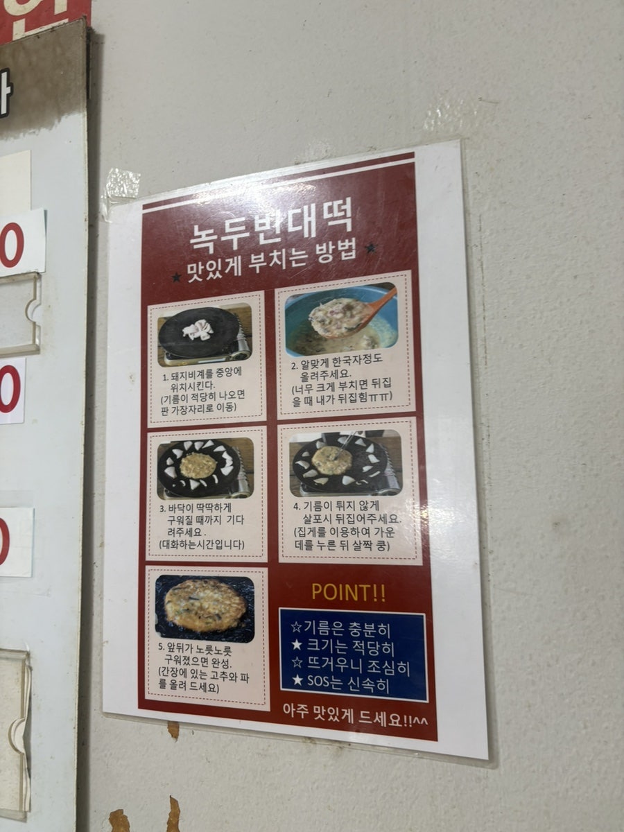 통일면옥 사진 2