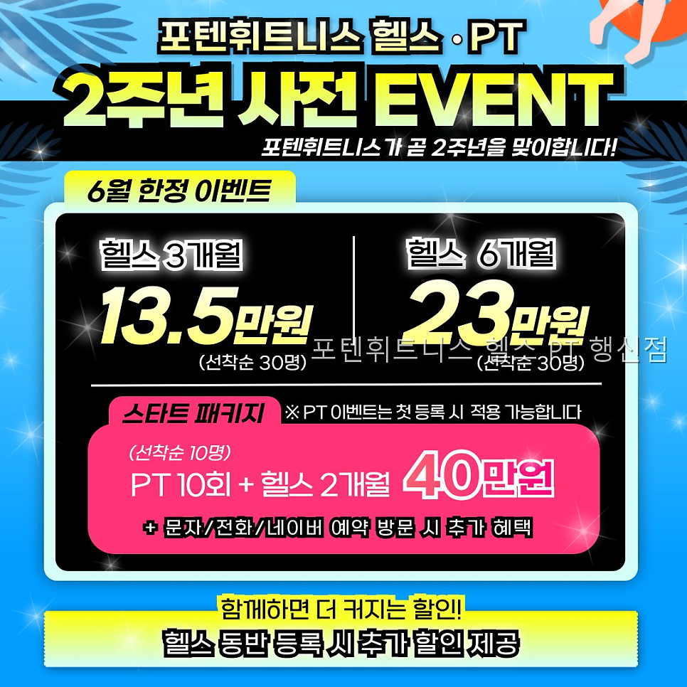 포텐 사진 5