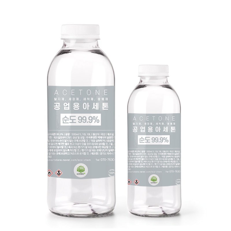 손쉬운 사용 공업용 아세톤 대용량 공업용 아세톤 원액 99¸9⁒ ACETONE 1L 손쉬운 사용 제품