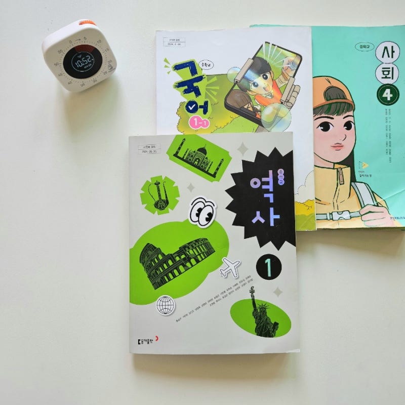 초등학교 중학교 교과서 구입 구매 방법 전국 교과서서점 정보