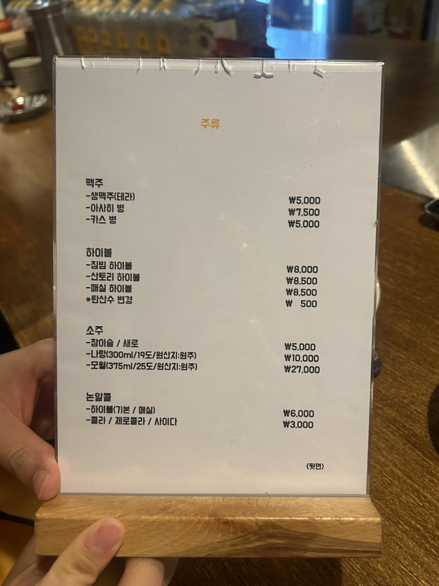 온점 사진 5