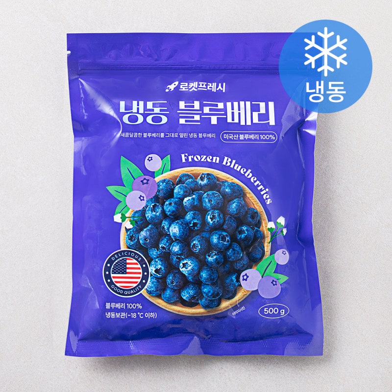 요즘 많이 찾는 냉동블루베리효능 [로켓프레시] 냉동 블루베리 간단한 조작 제품