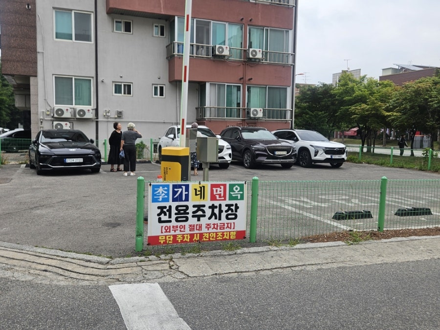 이가네면옥 사진 3