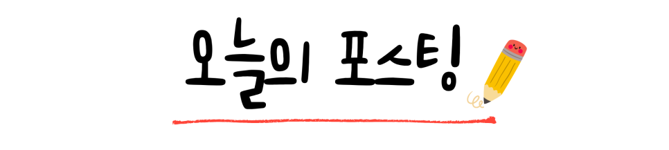 망향비빔국수 천안점 사진 3
