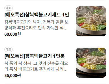 혜오 사진 5