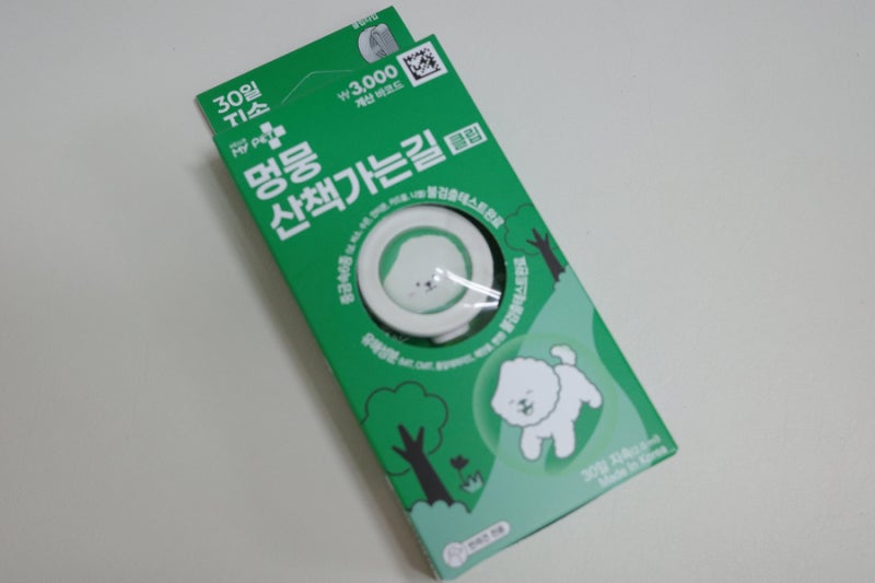 다이소꿀템 추천 강아지 해충방지클립, 헬로마이펫 산책가는길