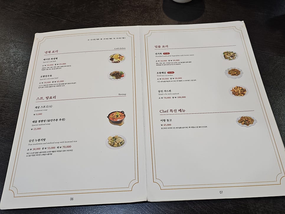 메이찬 사진 6