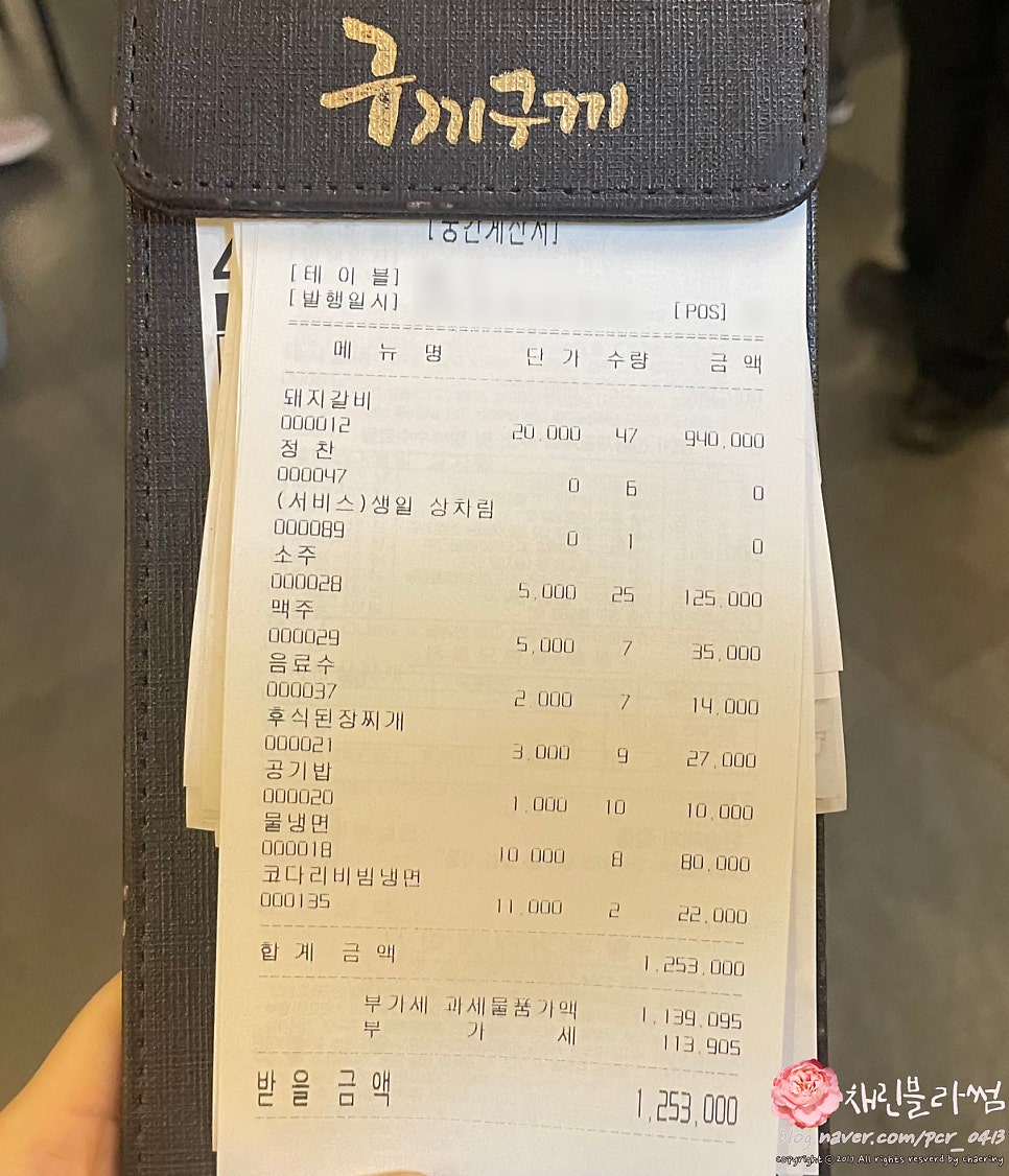 구끼구끼 민락본점 사진 2