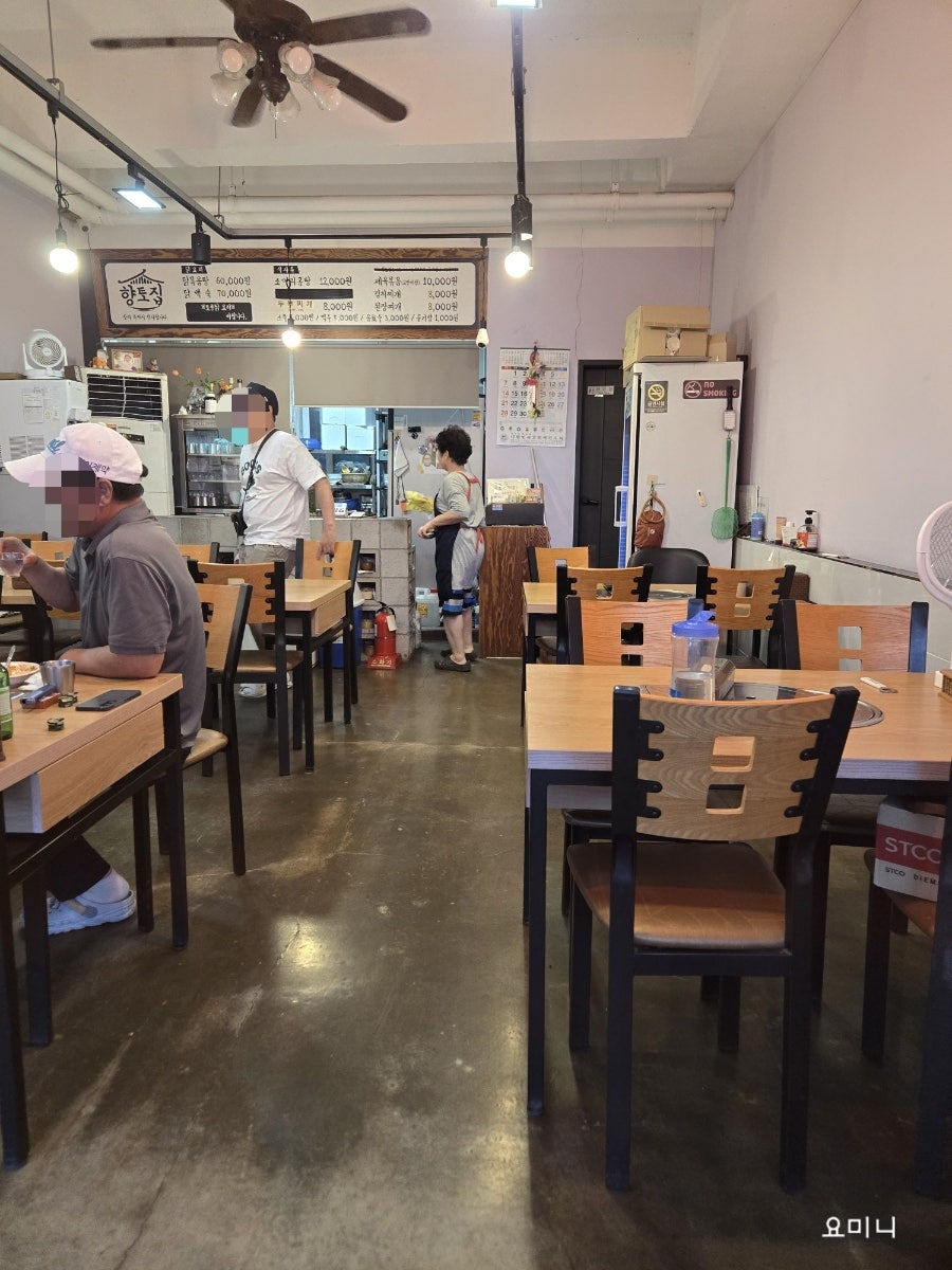 향토집 사진 2