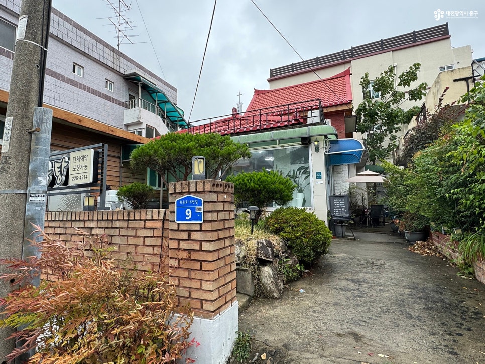 중촌가마솥곰탕 사진 1
