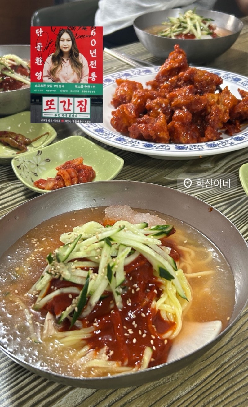 제주 서귀포 맛집 / 풍자 또간집 제주편 1등 도민도 인정한 희신이네 주말 예약 웨이팅 내돈....