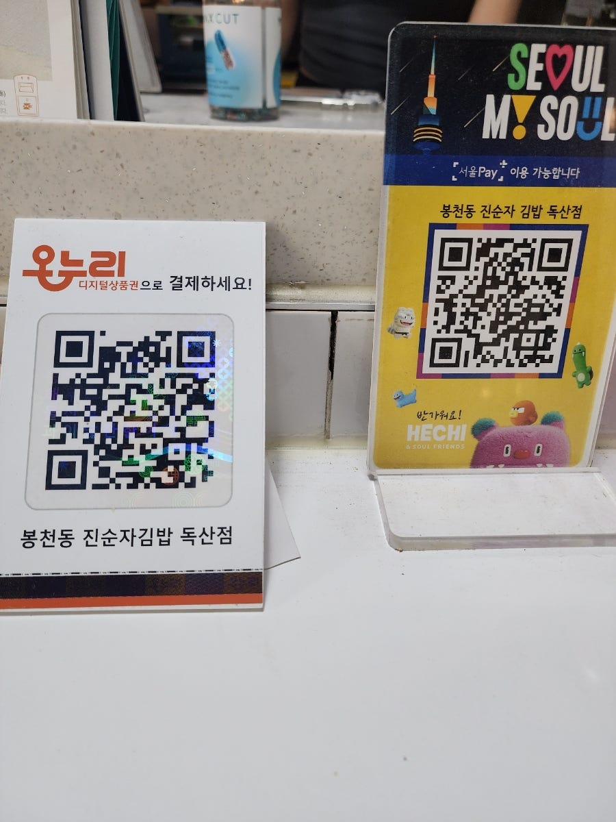 봉천동 진순자김밥 독산점 사진 6