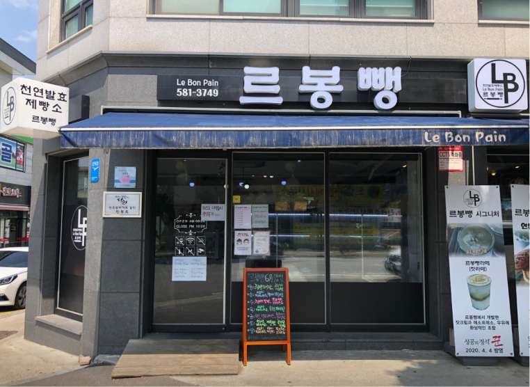 오하브글램핑장 사진 2