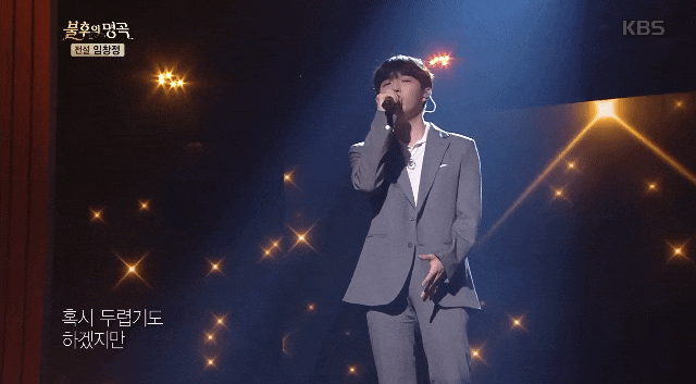 605. 7월 컴백 임창정 김건모 추억의노래 서울의 달 또 다시 사랑 김재환 커버곡