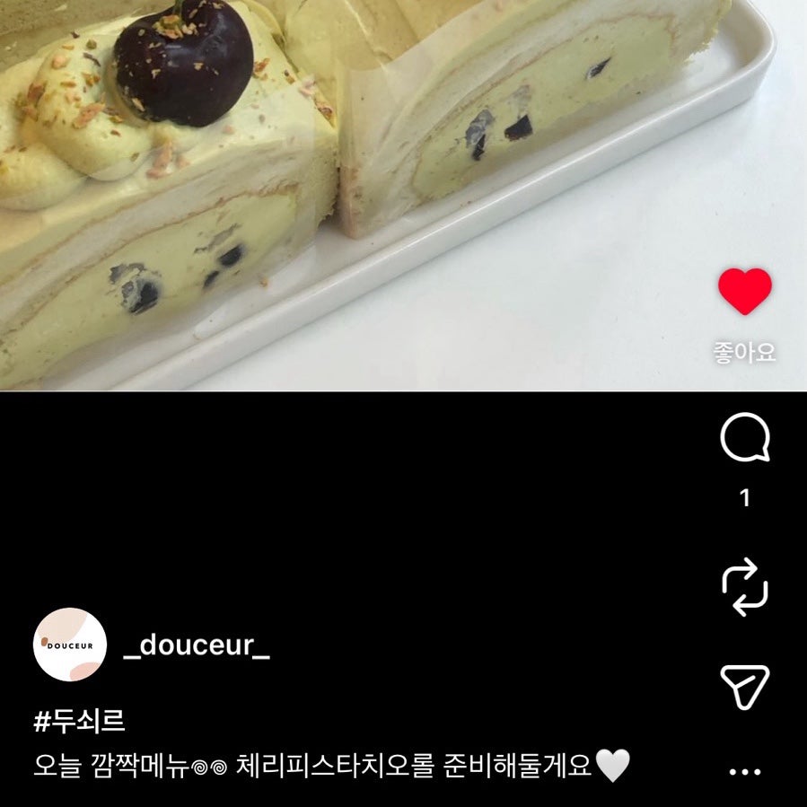 두쇠르 사진 3