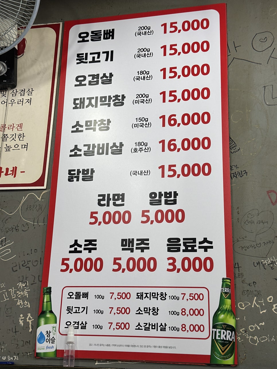 신가네 사진 4