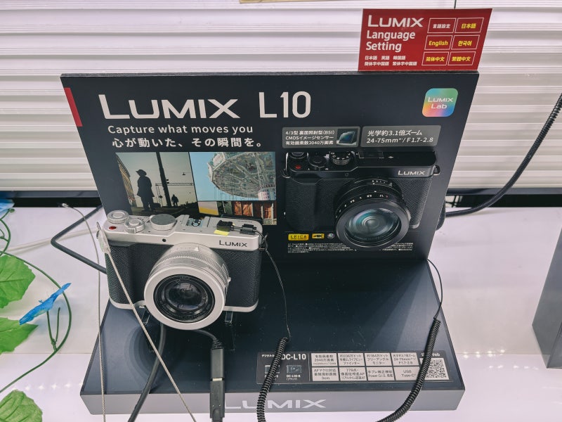 파나소닉 루믹스 L10 구경기