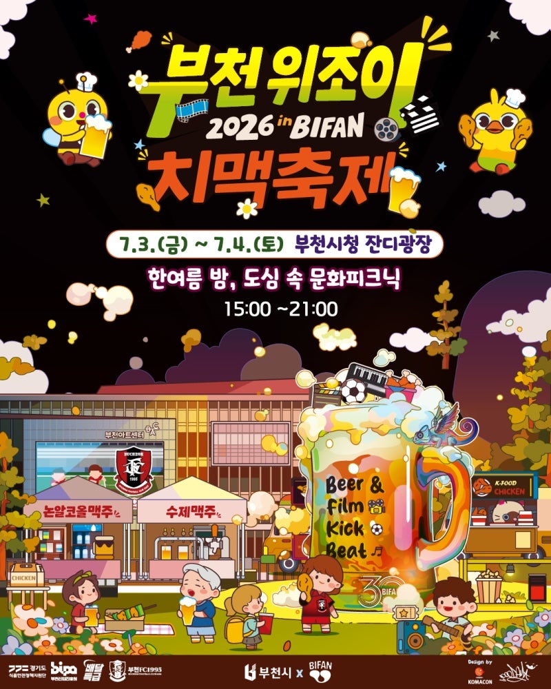 칸지돈부리 사진 2