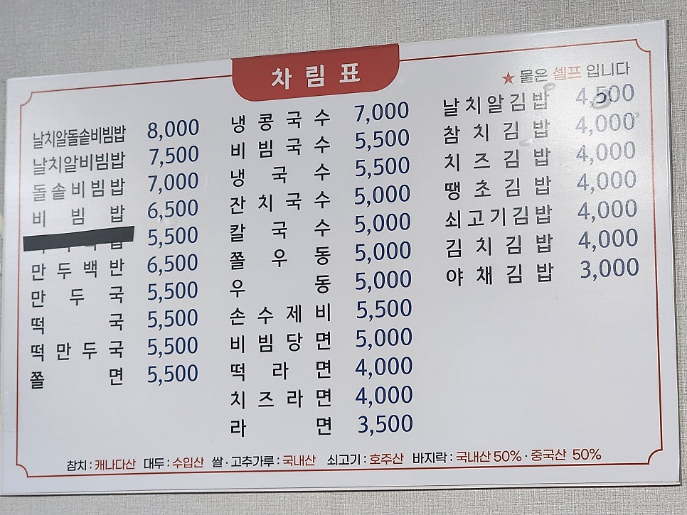 진아김밥 사진 3