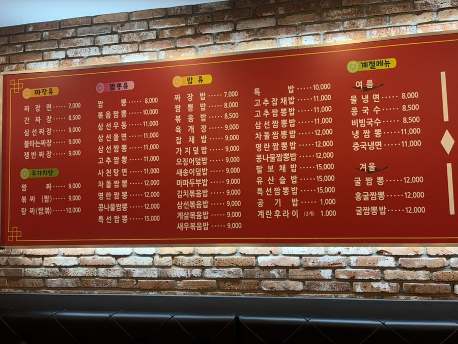 수타왕 2호점 사진 3