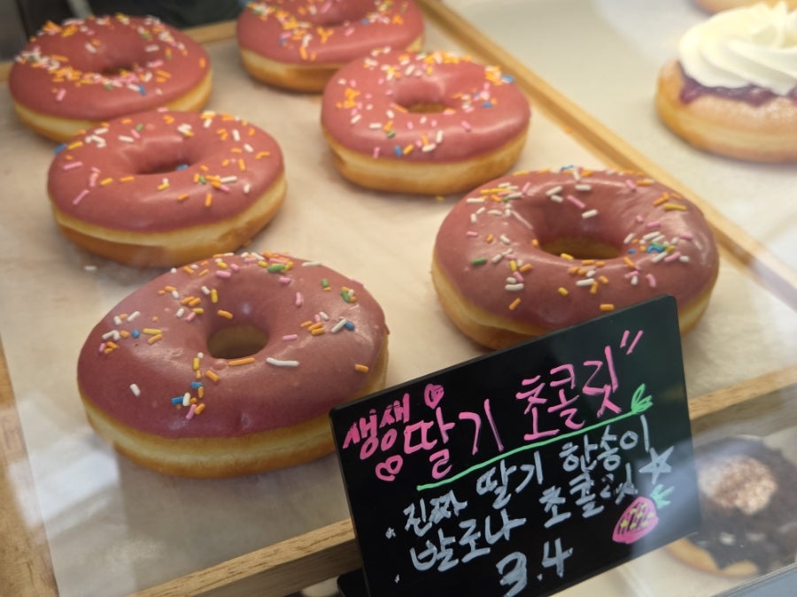 그리즐리도넛 사진 4