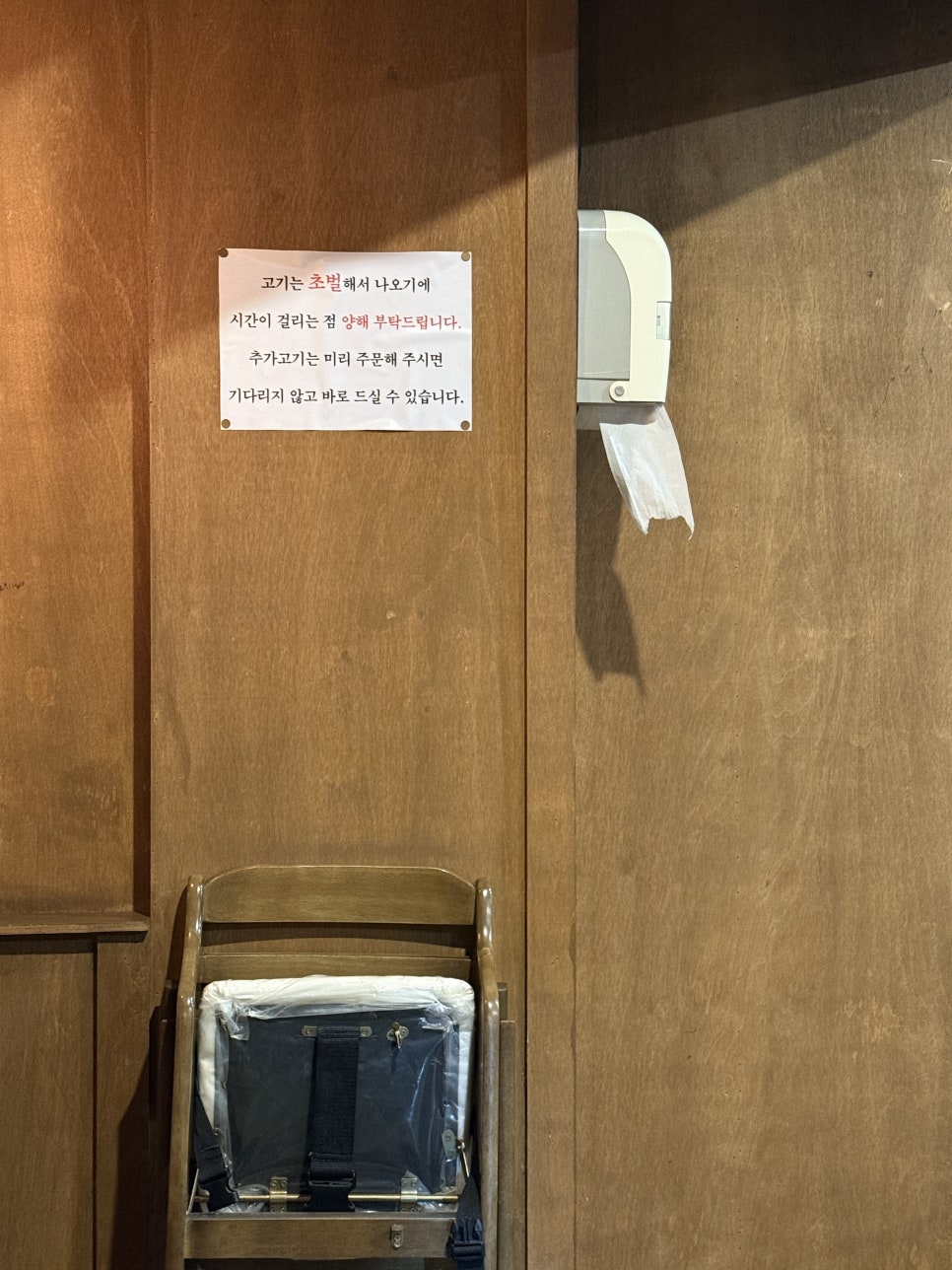 미팔군식당 사진 5