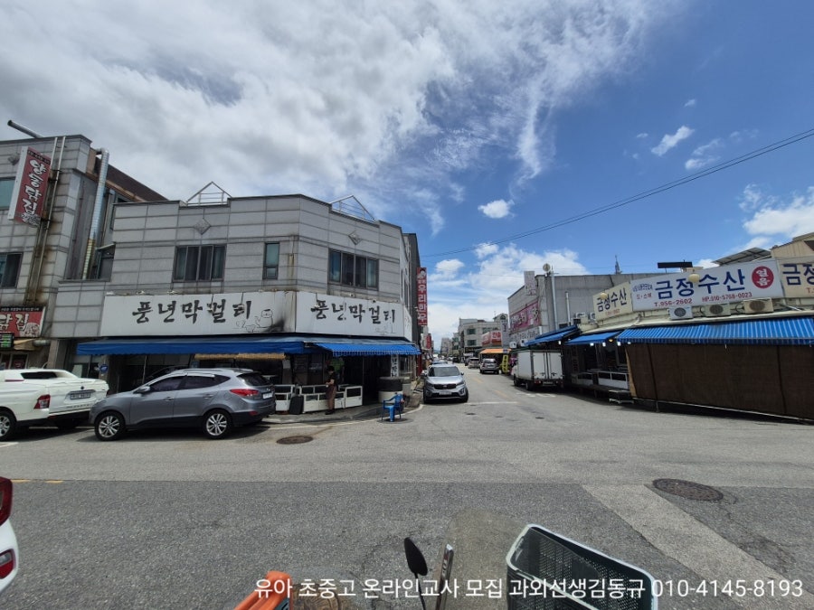 블랙시프트 사진 2