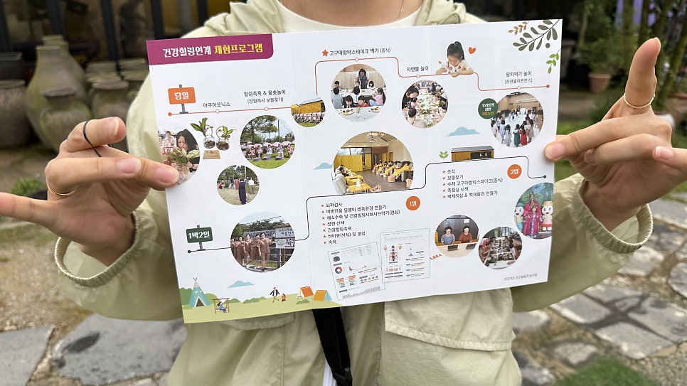 우리들의정원 사진 2