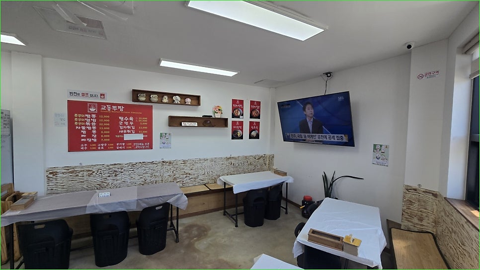 교동쭈짬 사진 6