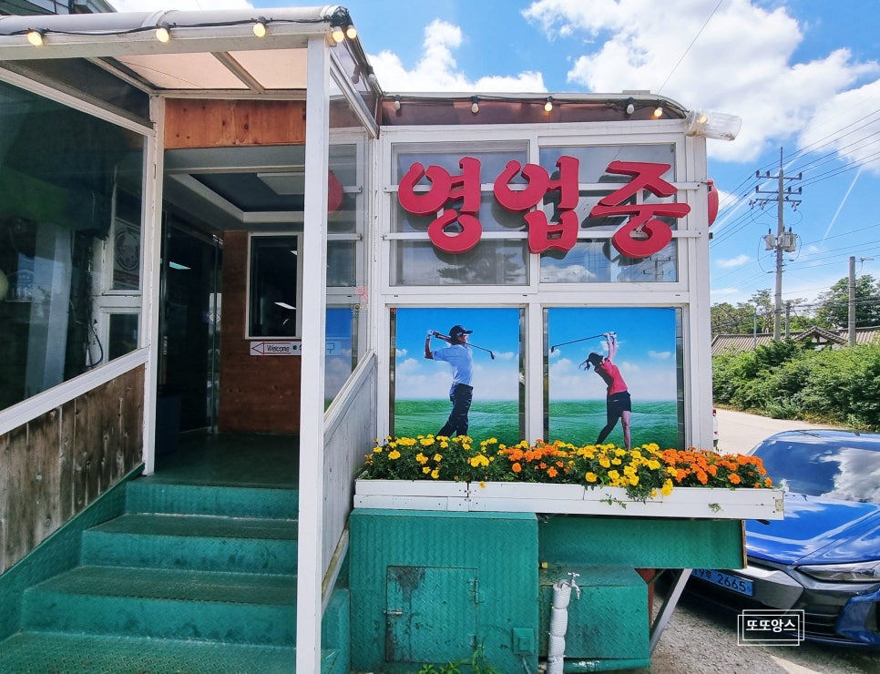 세영이네 사진 5