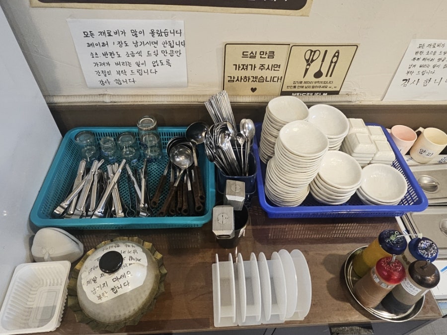 등촌샤브칼국수 부민점 사진 5