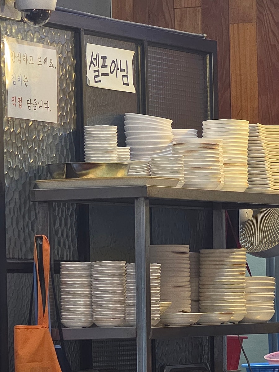 산들마당솥뚜껑삼겹살 사진 4