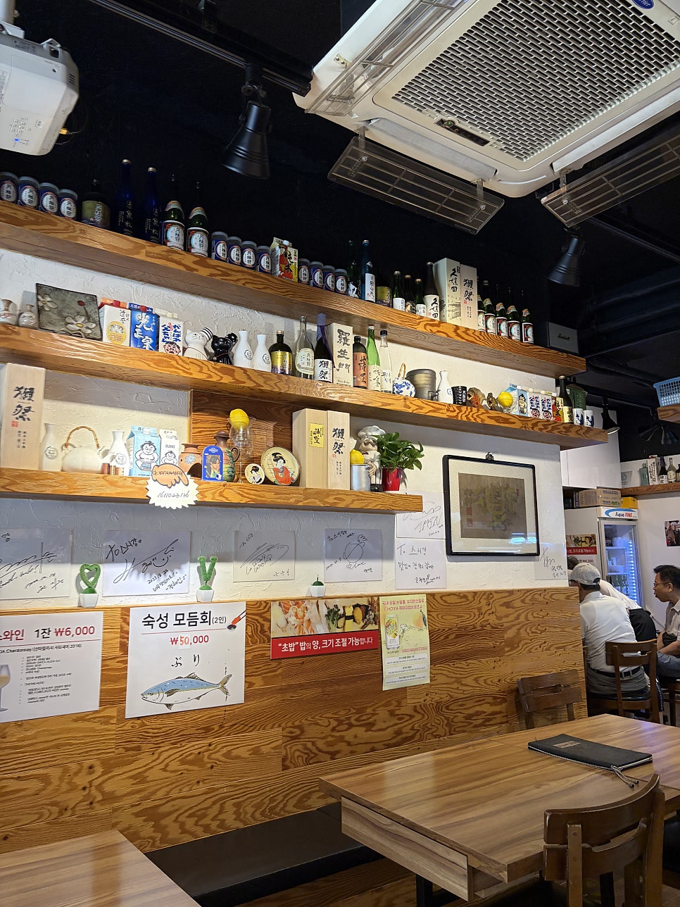 스시강 사진 5