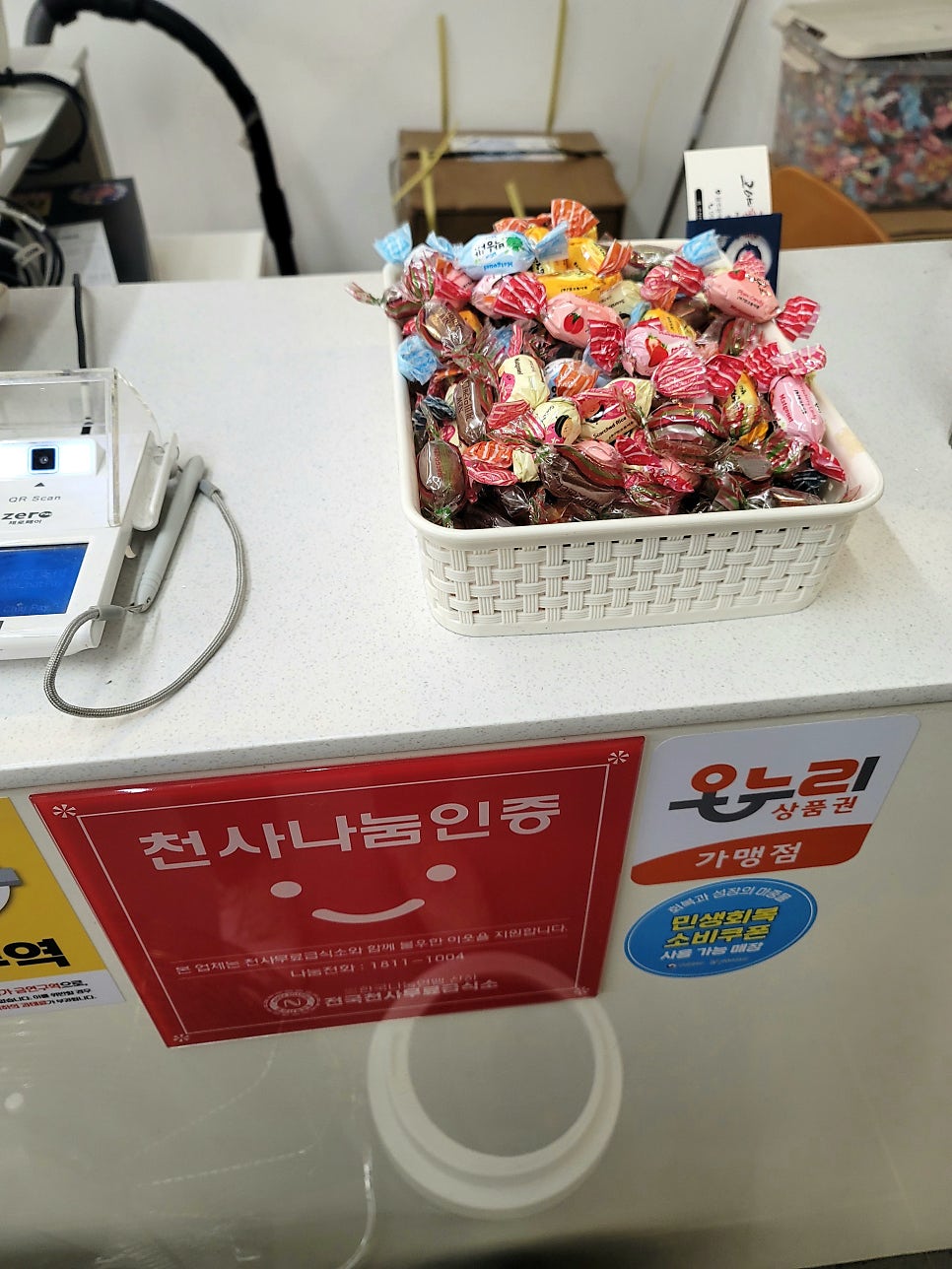 고야곰탕 첨단신용점 사진 3