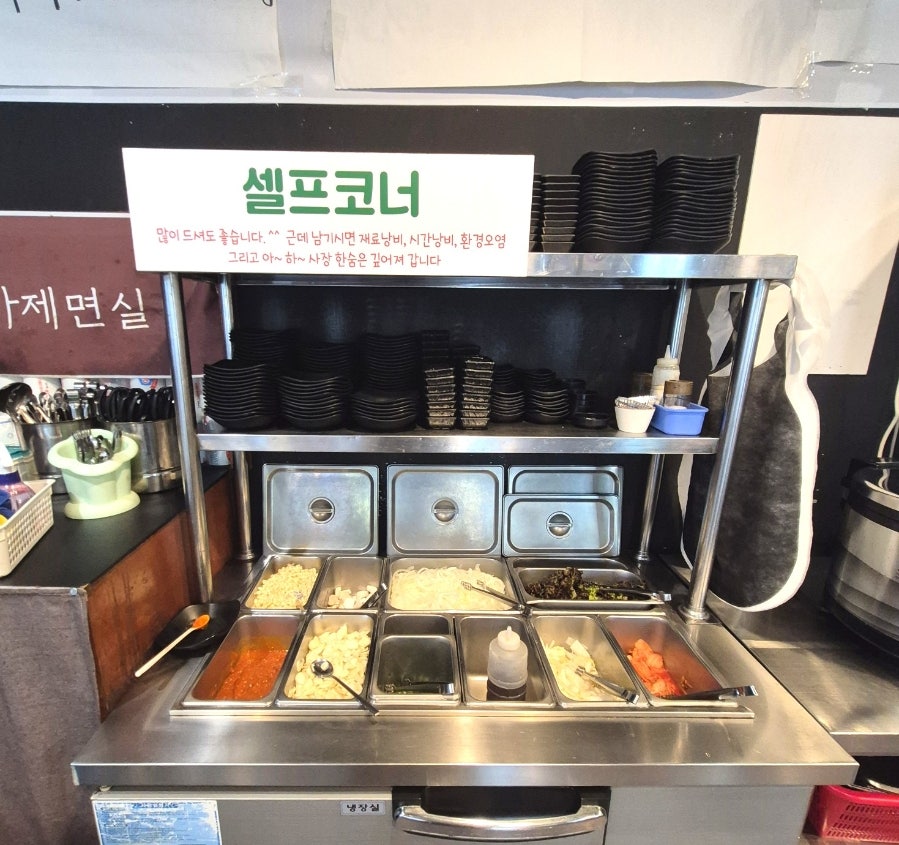경성진갈비 천안백석점 사진 6