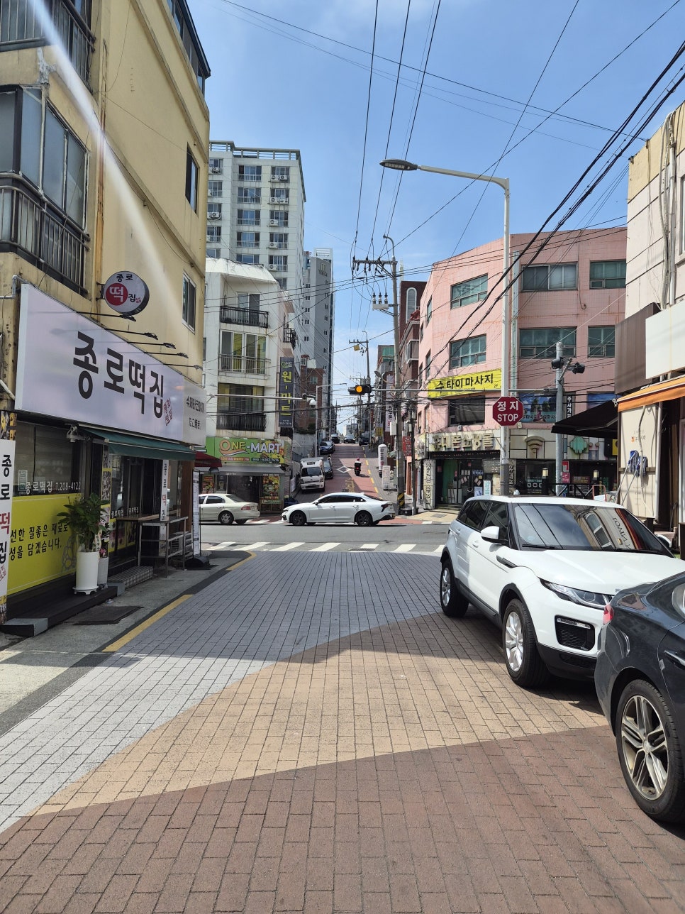 포항물회 2호점 사진 2