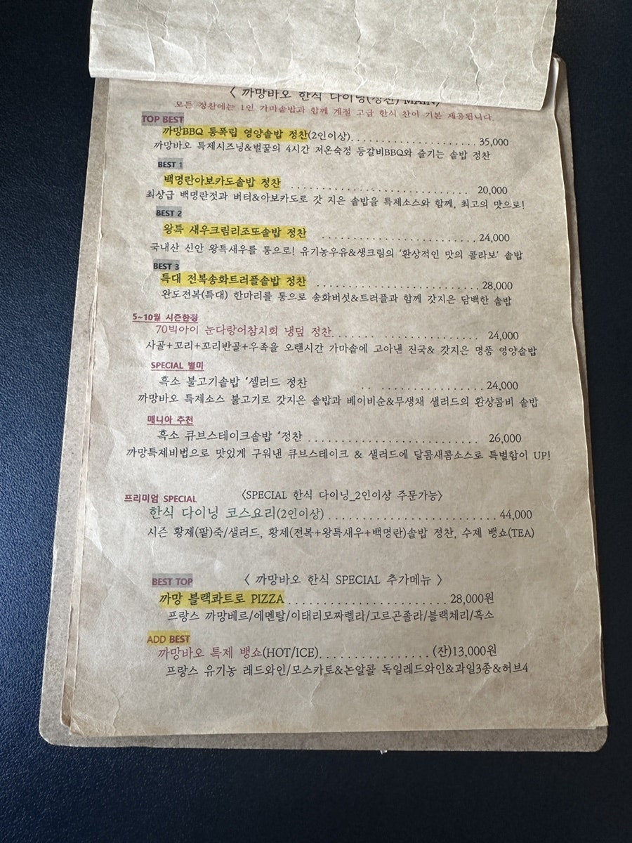 까망바오 사진 3