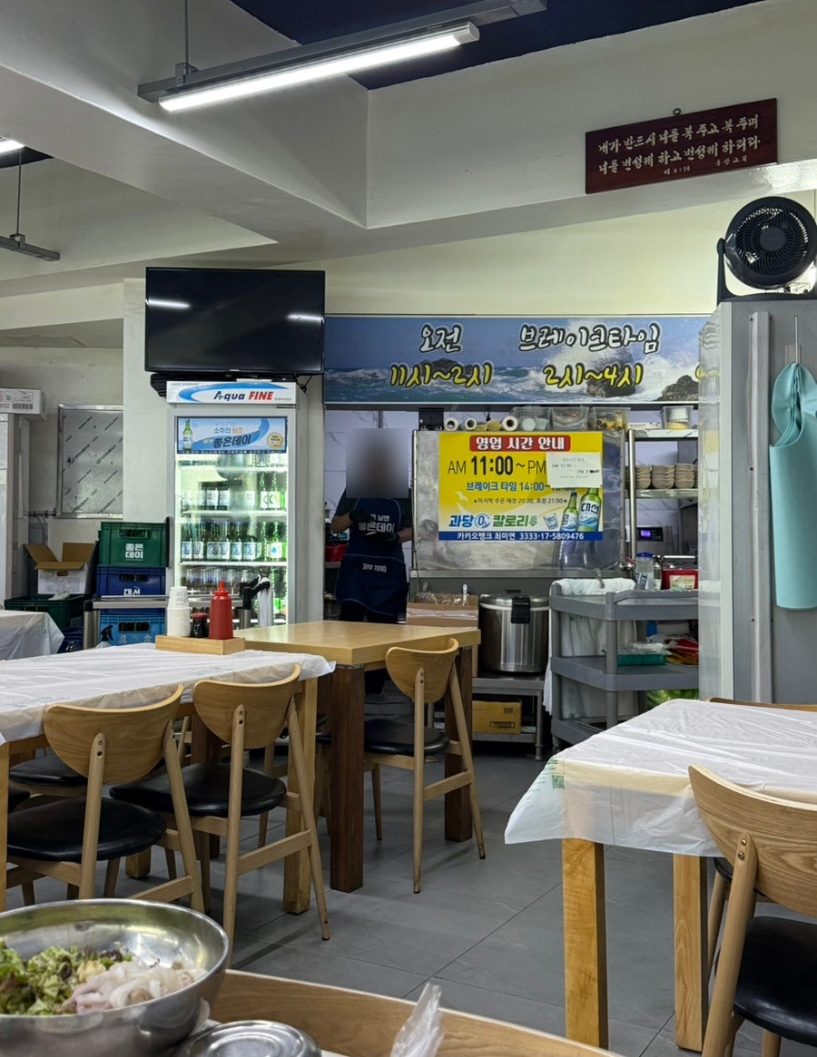 부부횟집 사진 3