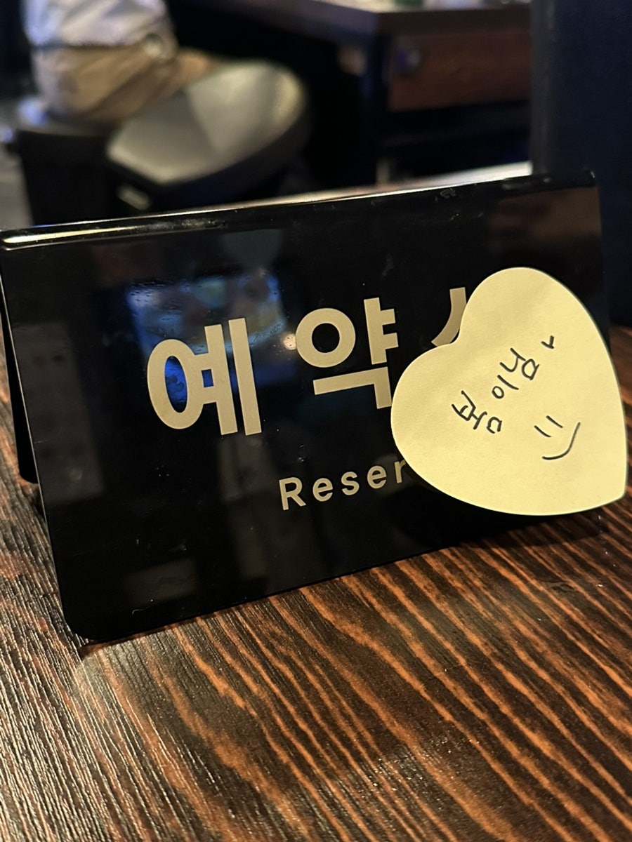 넘실집 사진 6