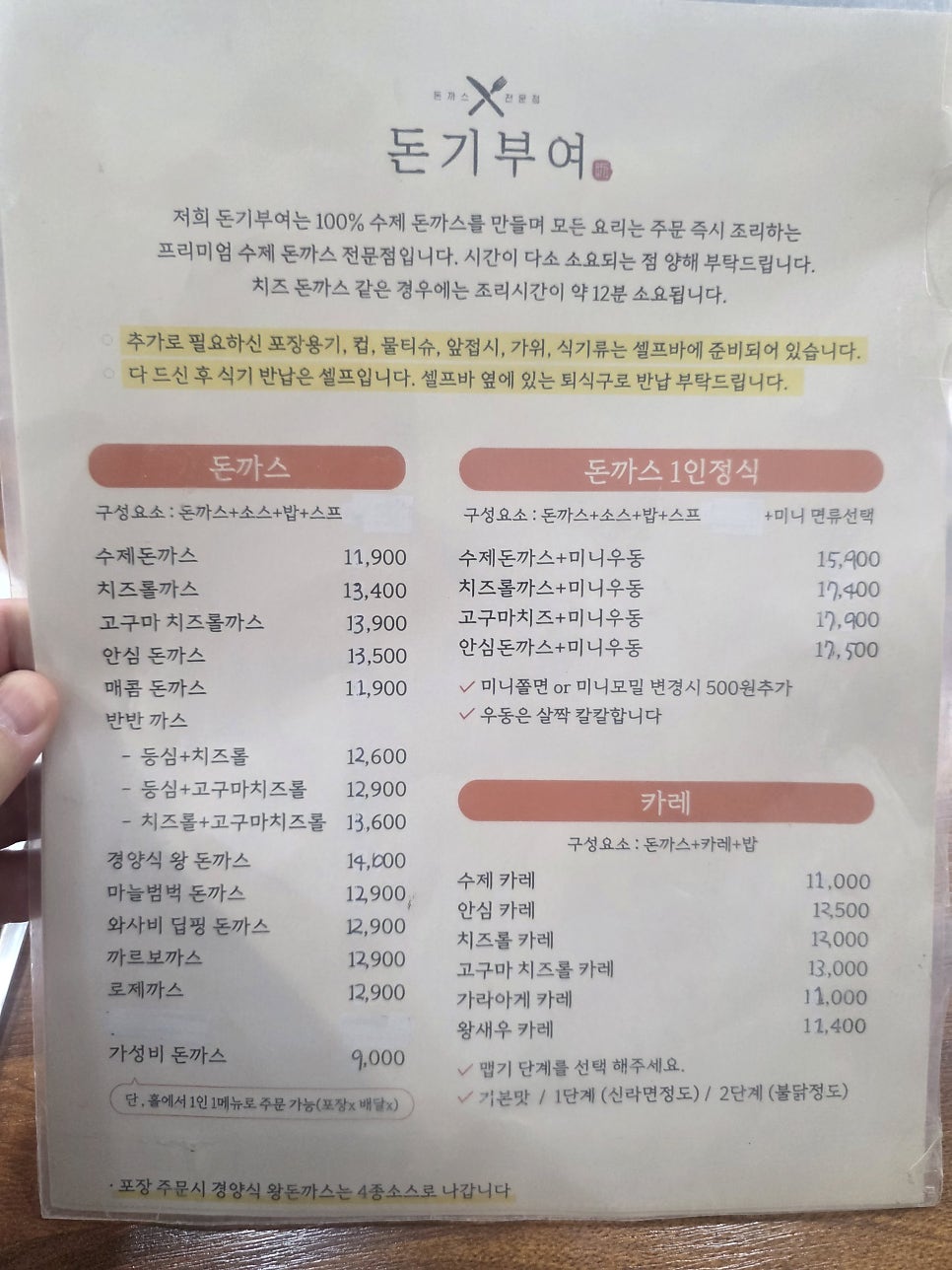 돈기부여 사진 4