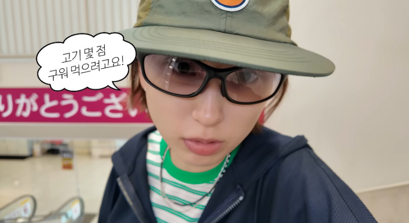 나혼산 류혜영 패션 화제! 러닝 선글라스 라이다스포츠 정보 총정리