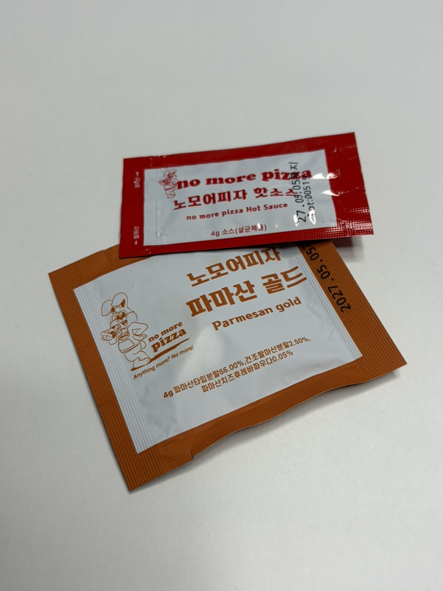 노모어피자 수성1가점 사진 6