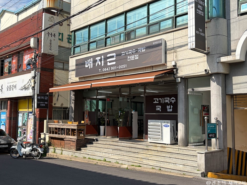 배지근 사진 2