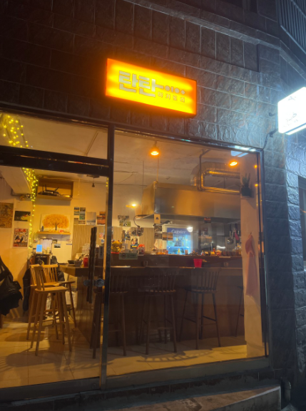 야키토리탄탄 사진 2